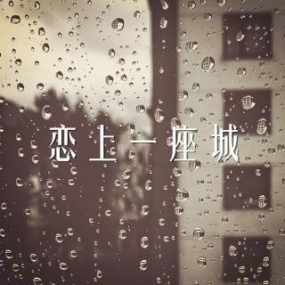 「纸」恋上一座城 | 早安歌Vol.70