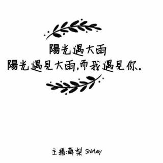 生日快乐