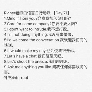  Richer老师口语百日行动派 【Day 71】 倒计时30 主题:Mind if I join you?