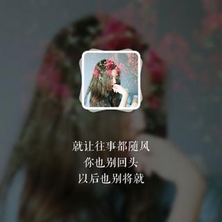 Vol.15 你的前女友到底有多好