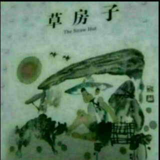 草房子第三章～白雀6.