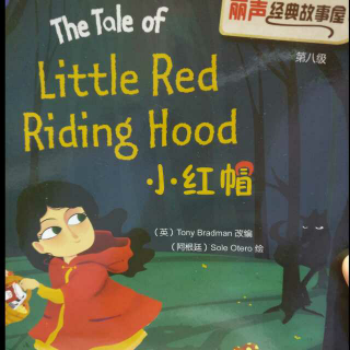 Little Red Riding Hood