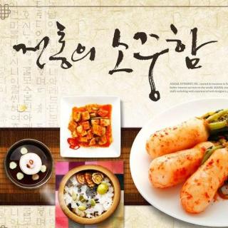 三个常见的韩国美食