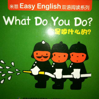 英文绘本阅读  What do you do?