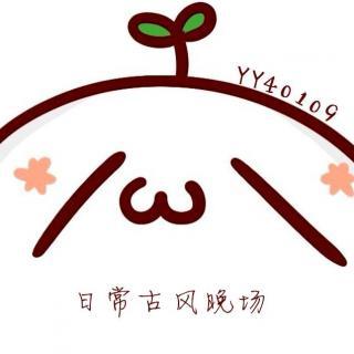 岚 人面桃花（戏腔美赞）10022239