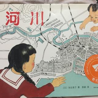 《河川》