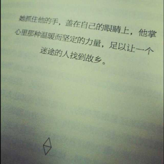 一辈子很短，你要爱对的人