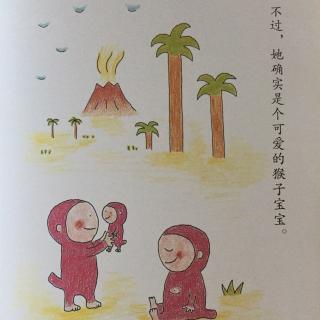 【绘本故事】日本🇯🇵成为猴子的日子4-关怀友爱（妹妹出生）