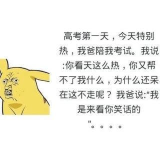 【参见段王爷】老实说，我是充话费送的吧