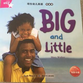 日有所诵🔫big and little