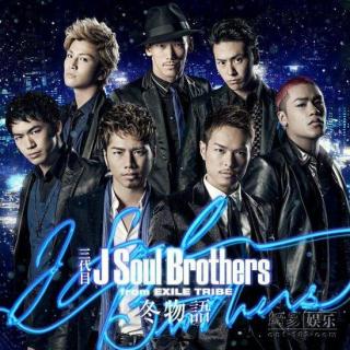 J Soul Brothers - 冬物語