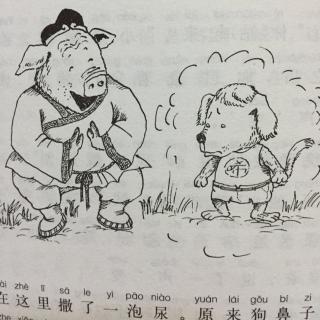 166.🐷十二. 开始实行新计划