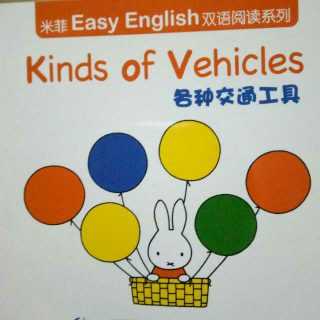 英文绘本阅读 Kinds of Vehicles
