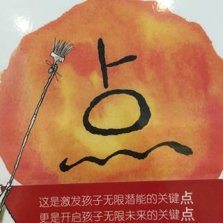 【兔兔老师讲故事】点