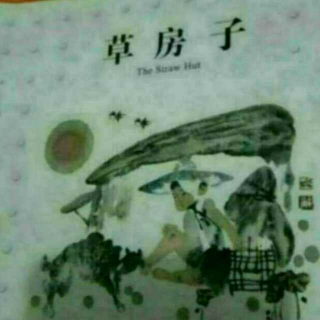 草房子第四章～艾地3.