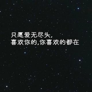 有时候熬夜，只是因为想跟自己待会儿（文/丛非从）