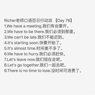 Richer老师口语百日行动派 【Day 76】 倒计时25主题:We have a meeting.