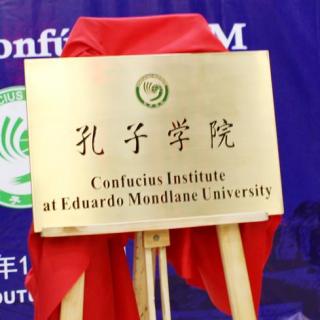 受中华传统文化独特风采——多国孔子学院以各种形式庆祝 