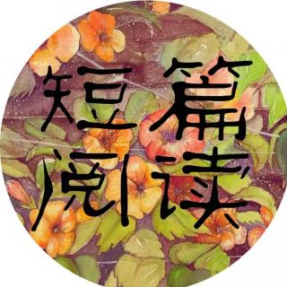 《情人》· 杜拉斯 第一节