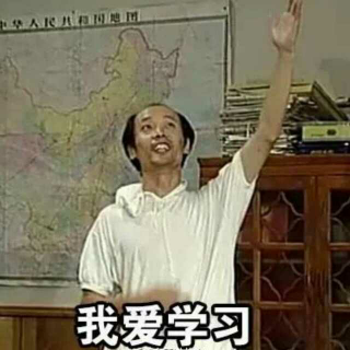 再牛的梦想也挡不住你傻傻的坚持