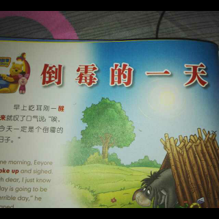 20161007倒霉的一天