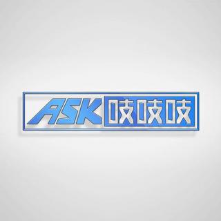 ASK 吱吱吱  立标版李老鼠，韩系豪华品牌汽车