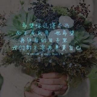 把人生看成一串糖葫芦就好了