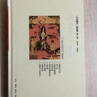 《我的旅行哲学－路上的精神与物质－相机》