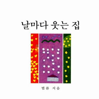 인생에서 받는 첫 상처는 부모로부터 입니다