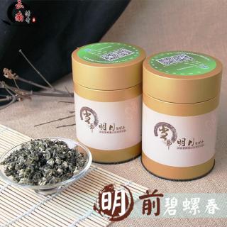 说茶