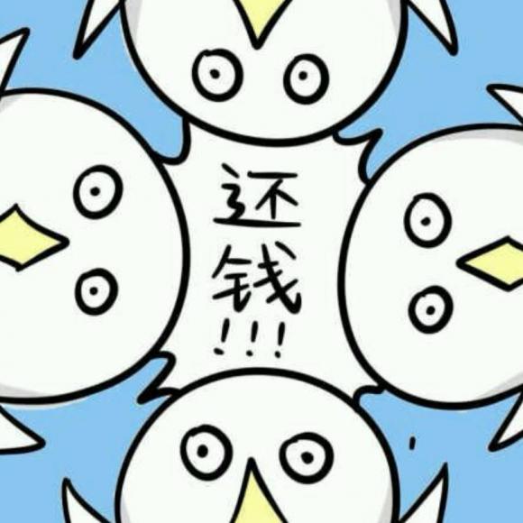 贱人!快还我钱!