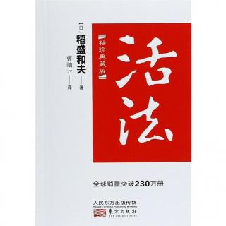 只有主动追求的东西才可能到手——一条人生法则