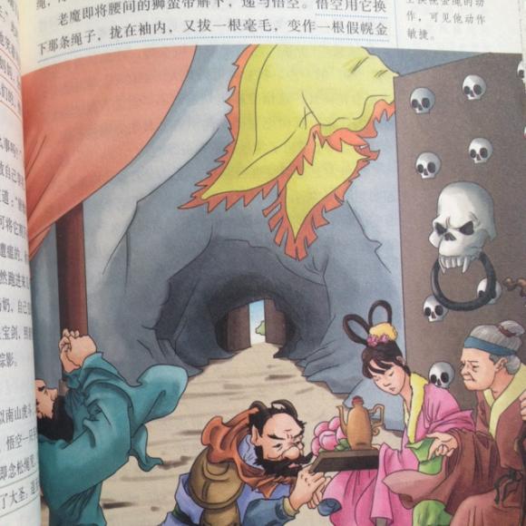 西游记—智斗金银魔
