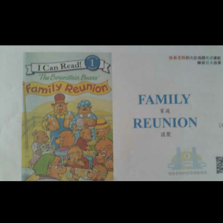 001  family reunion（10.08）