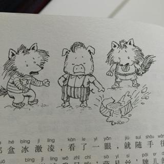 172.🐷十五字想知道小猪八戒到底怎么回事