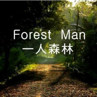 一个人的森林