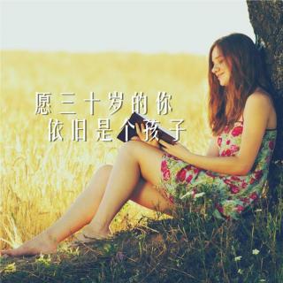 「纸」愿三十岁的你，依旧是个孩子 | 早安歌Vol.74