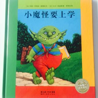 绘本故事《小魔怪要上学》-中文