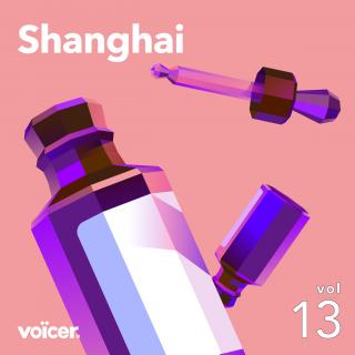 Voicer Mixtape 13｜Shanghai