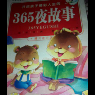 365夜故事《七十二变》