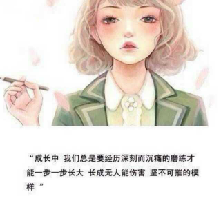 我们那么年轻，不够好又怎么样