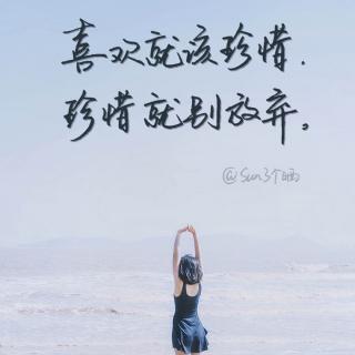 人生没有退路可言   14