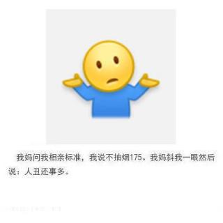 套路你这件事  我想做一辈子