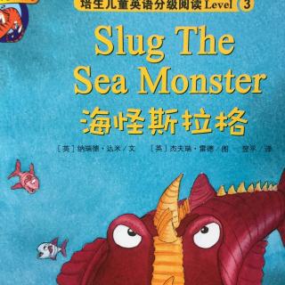 slug the sea monstr