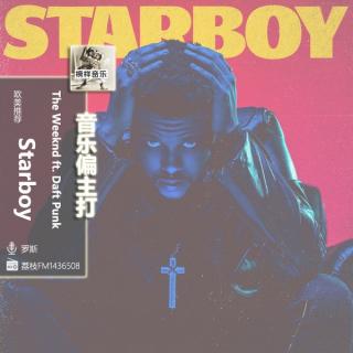 【音乐偏主打】欧美推荐：The Weeknd ft. Daft Punk《Starboy》