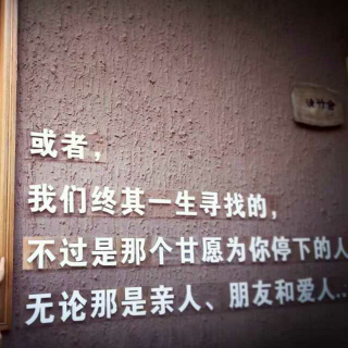 单身久了，你的他呢？（下）