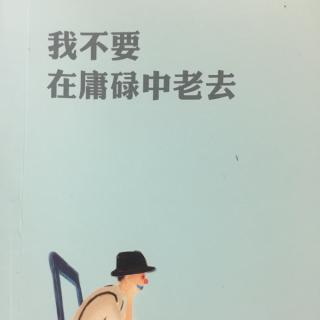 1.3.2有一天，再怎么折磨人的爱，伤人得恨，都会被原谅