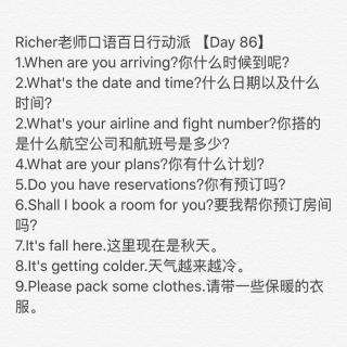  Richer老师口语百日行动派 【Day 86】 倒计时:15主题:When are you arriving?