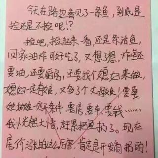 学生时代的搞笑事情(谆谆教诲说错了,大家引以为戒……)
