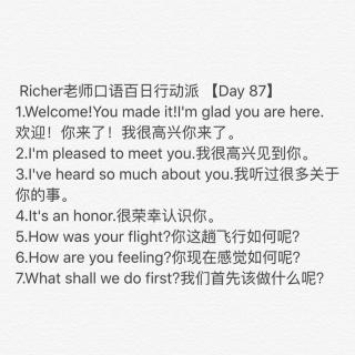  Richer老师口语百日行动派 【Day 87】 倒计时:14主题:Welcome!
